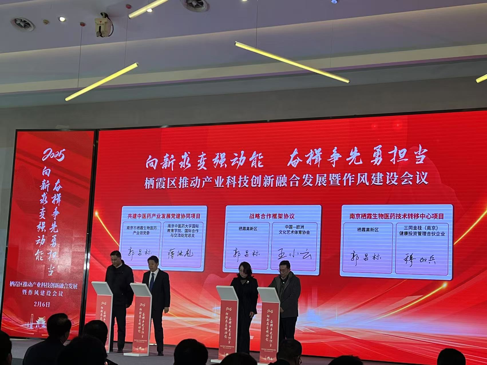 微信图片_20250313155851.jpg