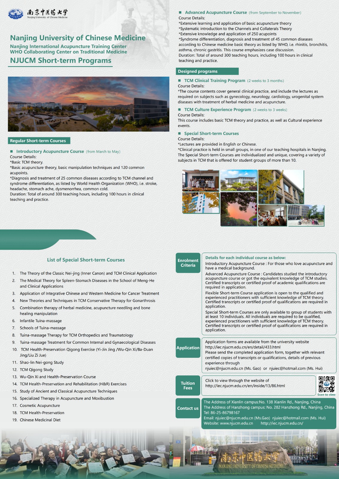 2026 NJUCM short-term program brochure_00_副本.jpg